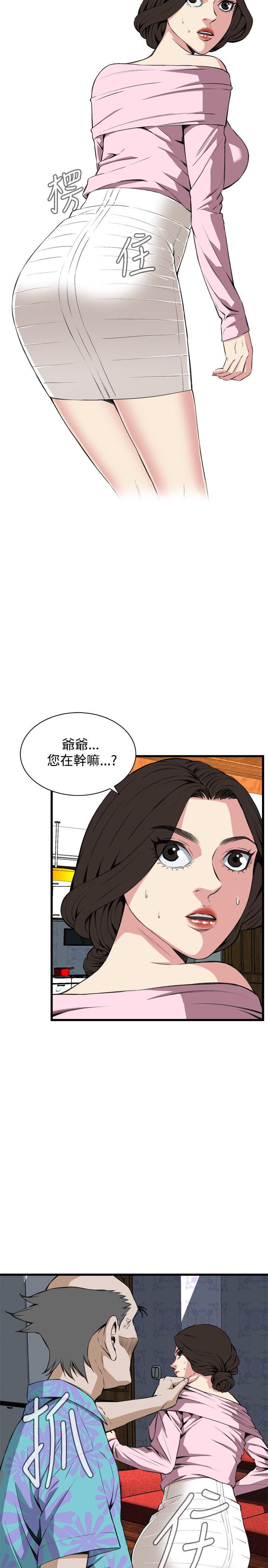 第62话 第 4 页