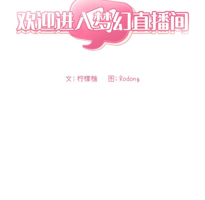 第56话 第 36 页