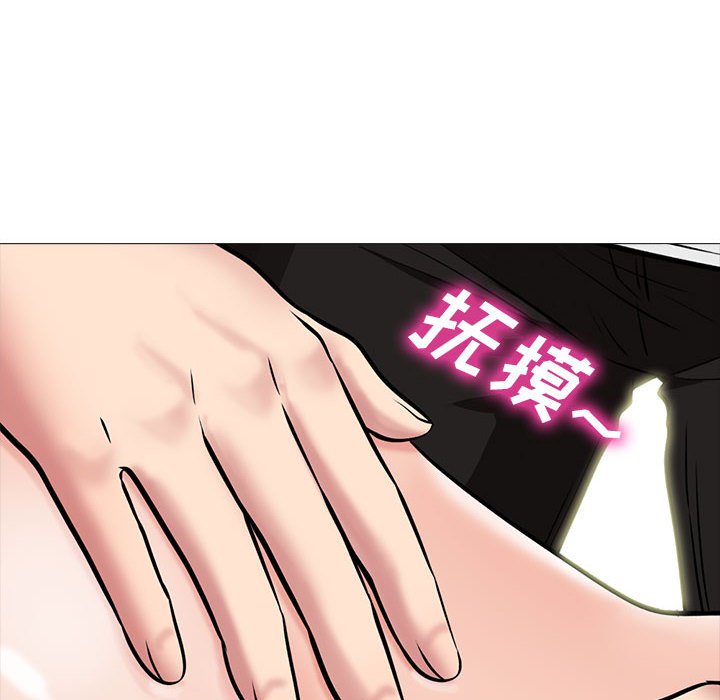 第146话 第 16 页