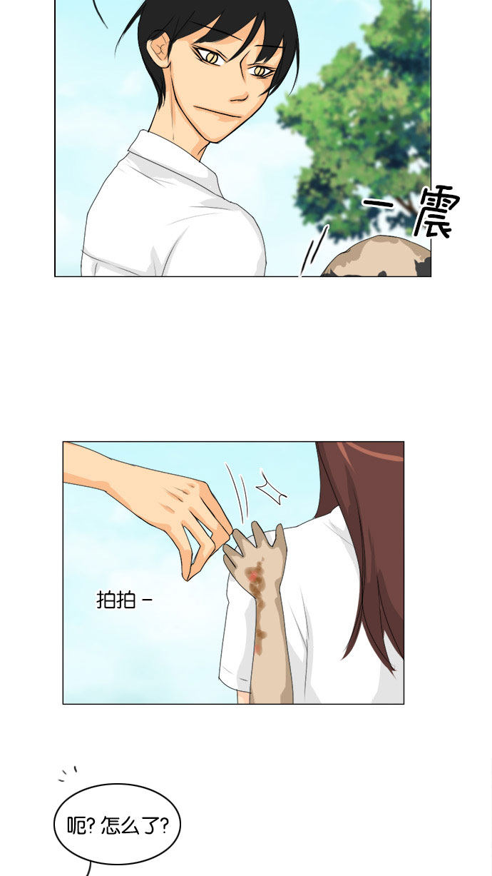 第72话 第 36 页