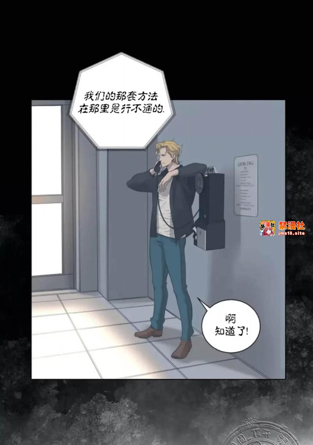 第06话 第 17 页