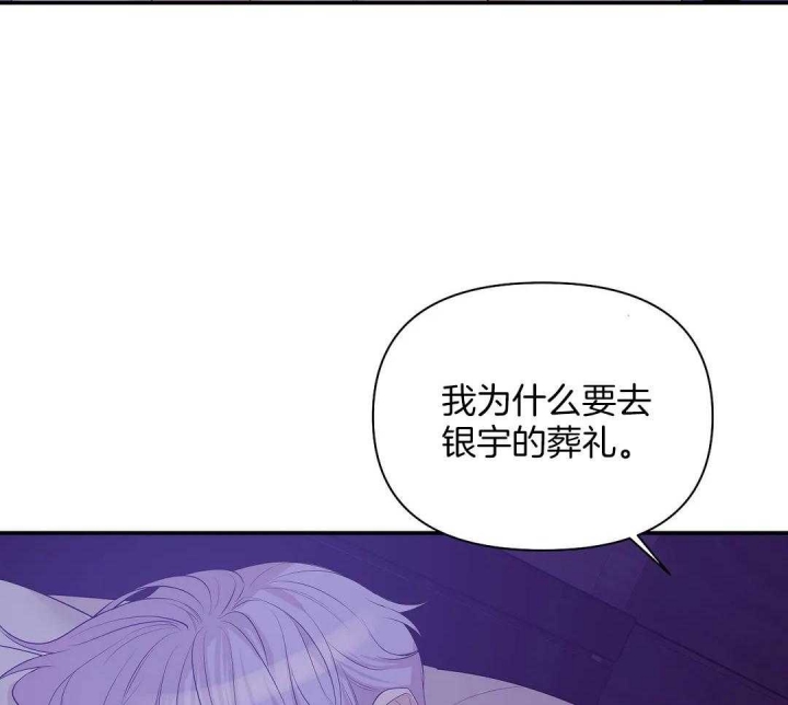 第123话 第123话 第 36 页