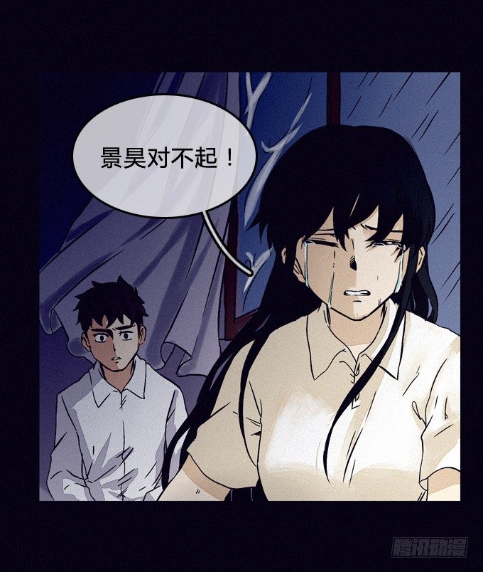 都结束了 第 17 页