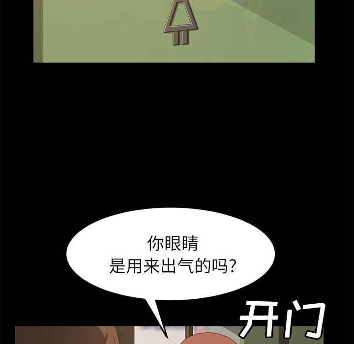 第15话 第 21 页