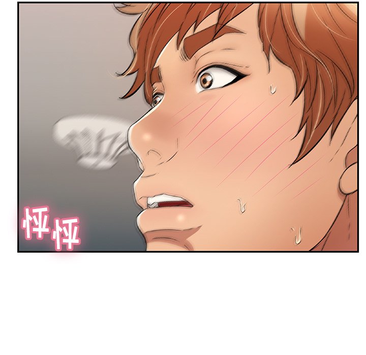 第53话 第 21 页