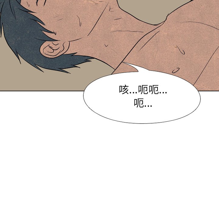 第203话 第 12 页