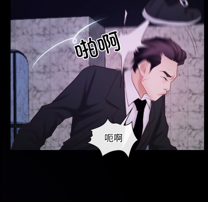 第29话 第 64 页