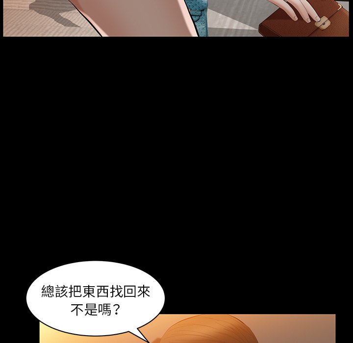 第37话 第 86 页