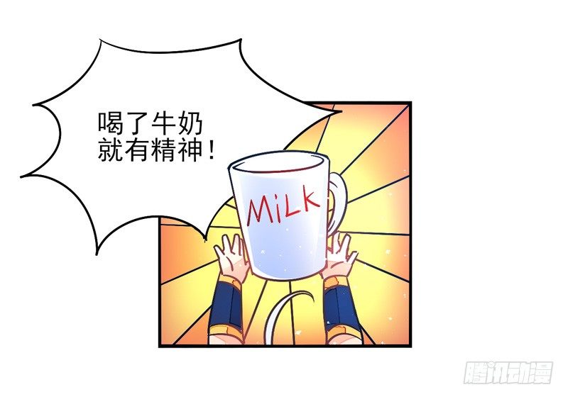 第33话：封印面具 第 6 页