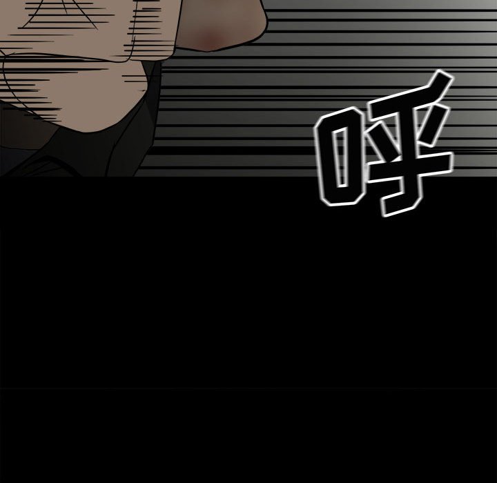 第89话 第 64 页