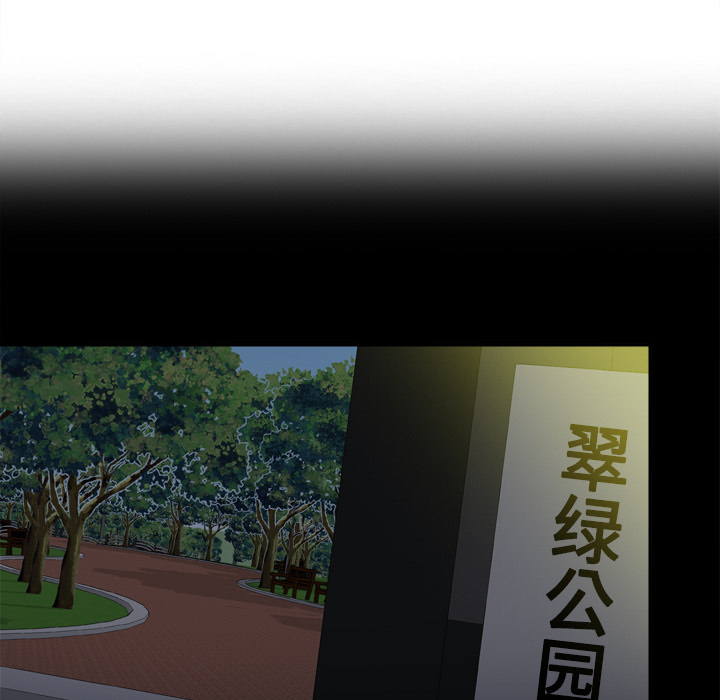 第39话 第 35 页