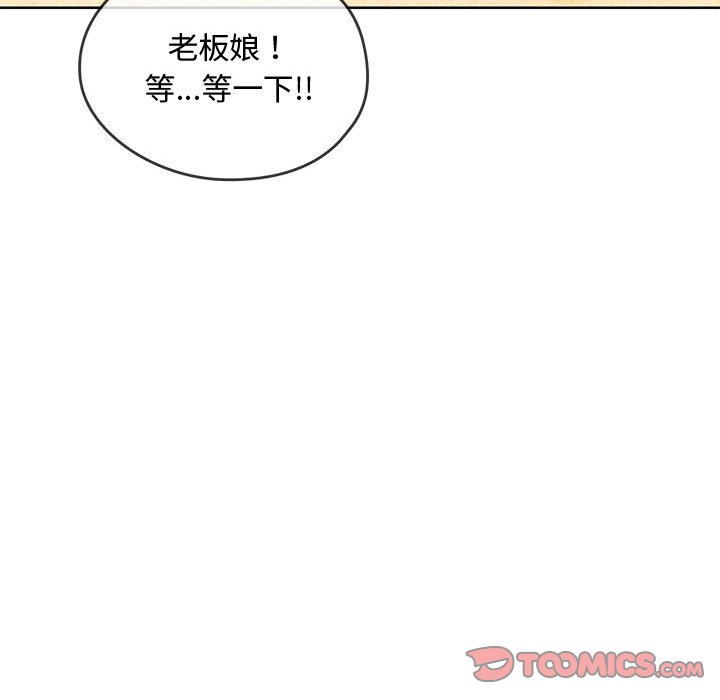 第9话 第 84 页