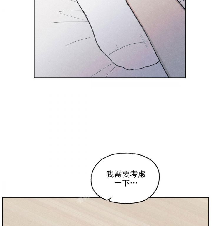 第14话 我是在等你 第 44 页