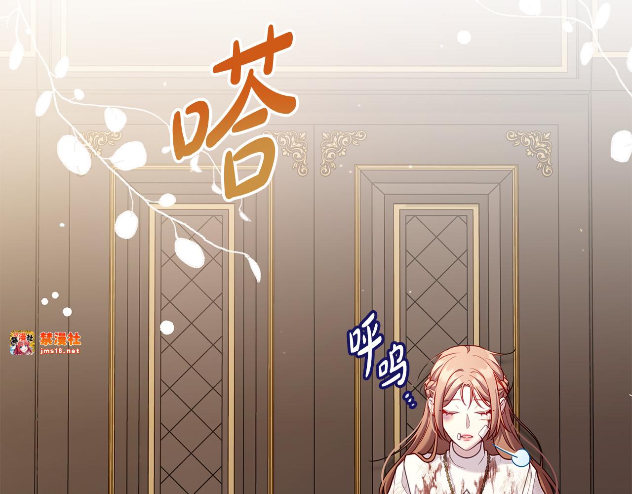 第14话 因为他是人 第 191 页