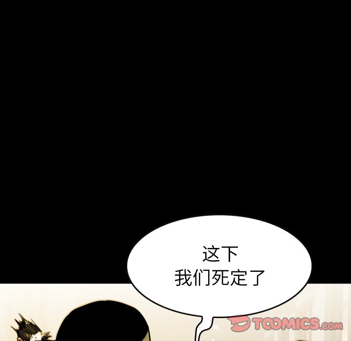 第 35 话 第 124 页