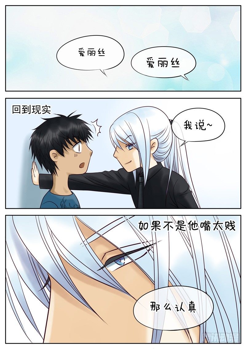 017 只有他 第 9 页