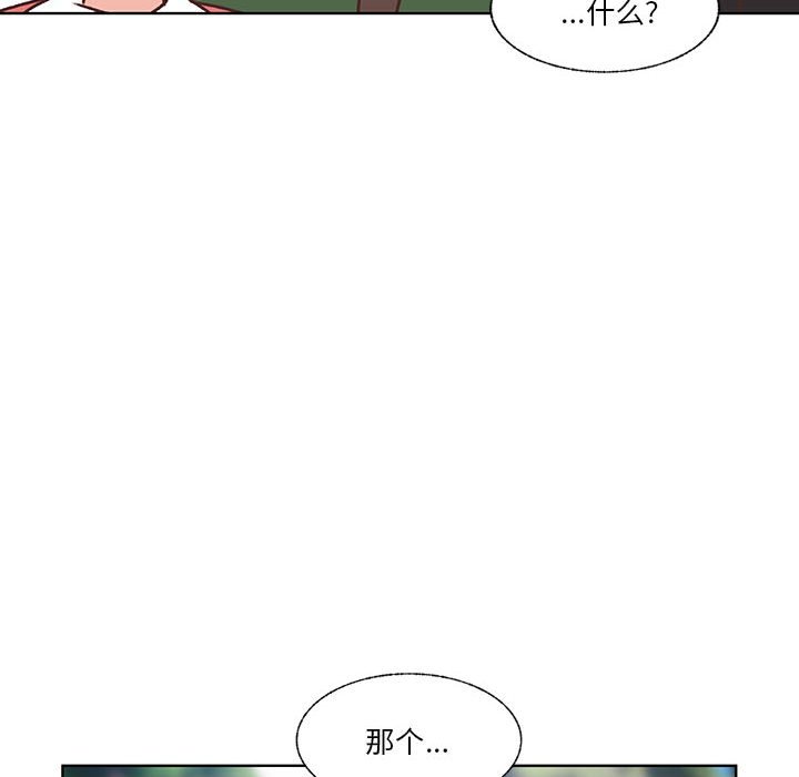 第102话 第 49 页