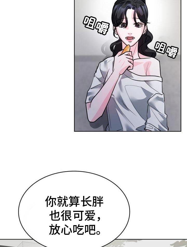 第54话 气氛 第 8 页
