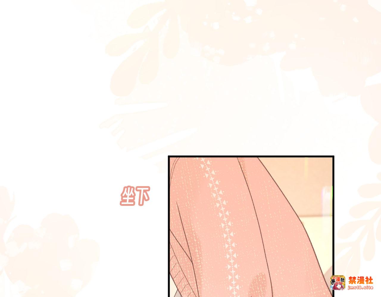 81话 为什么不锁门？ 第 35 页