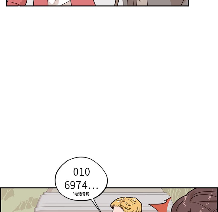 第13话 第 52 页