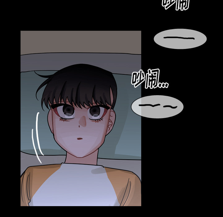 第59话 第 82 页