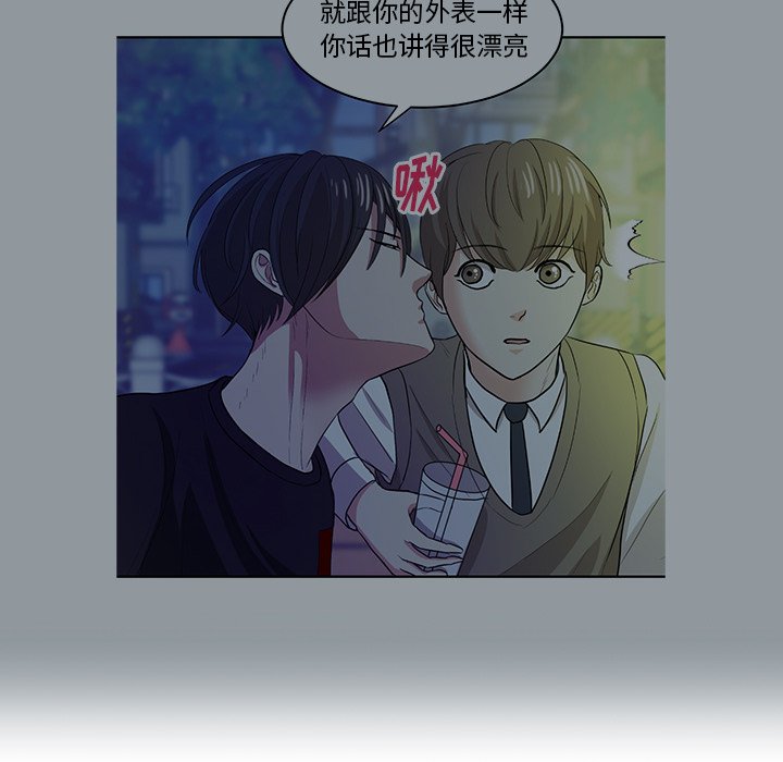 第20话 第 40 页