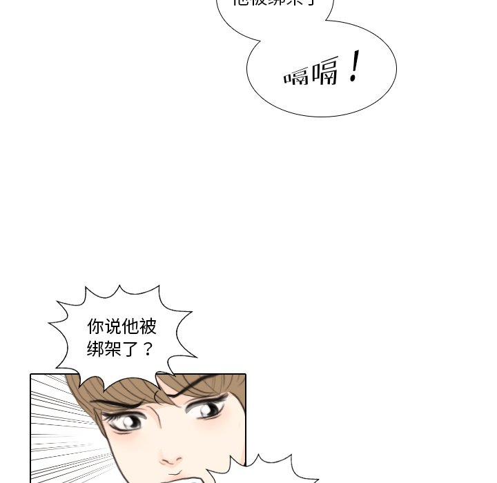 第35话 第 19 页
