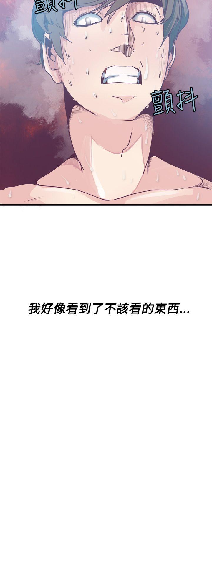 第4话 第 20 页