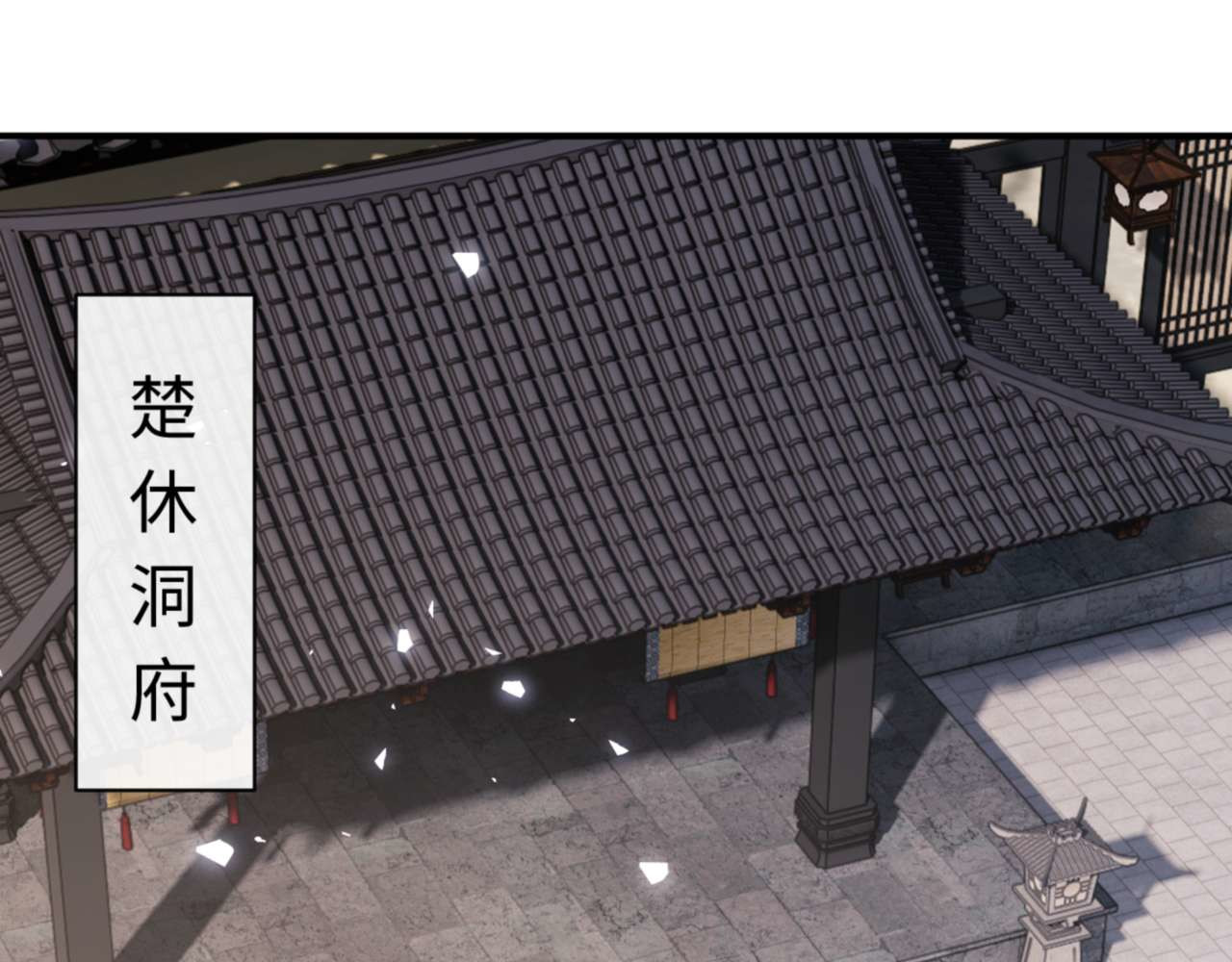 第115话 洛姨，你是我亲姨 第 136 页