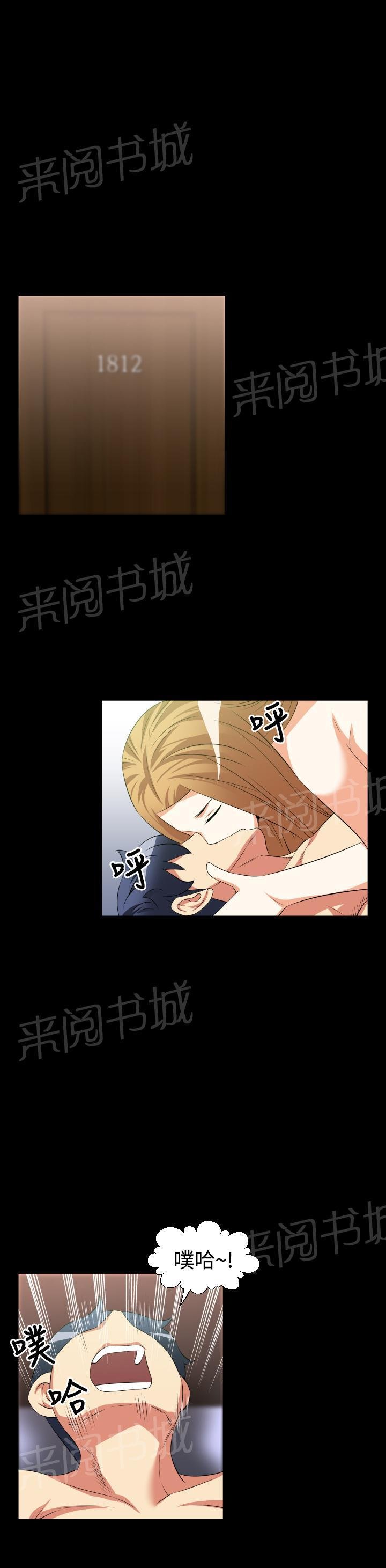 第26话 第 6 页