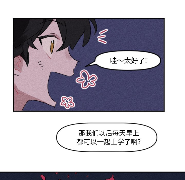 第10话 第 7 页