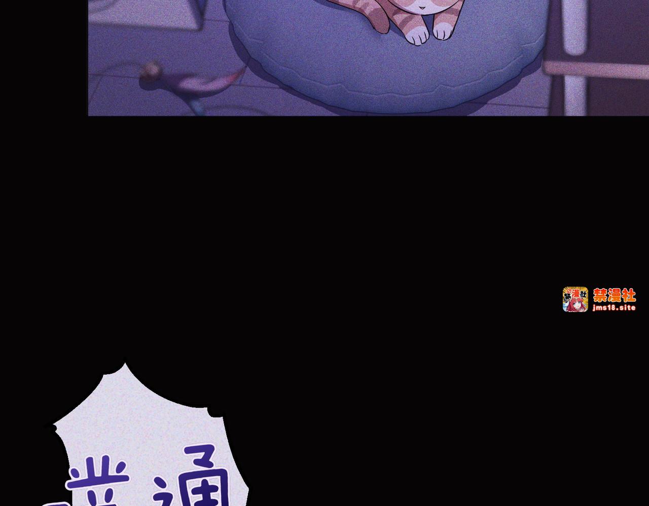 第57话 公开守护 第 89 页