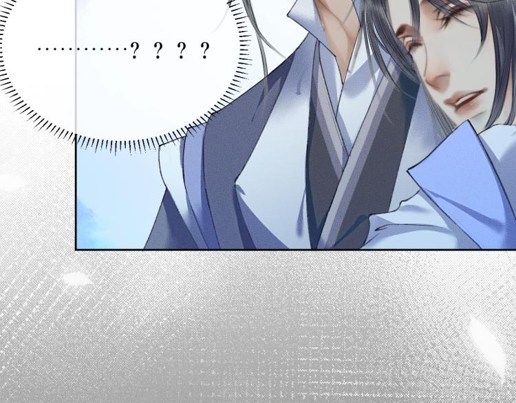 第5话 本座的师尊 第 25 页