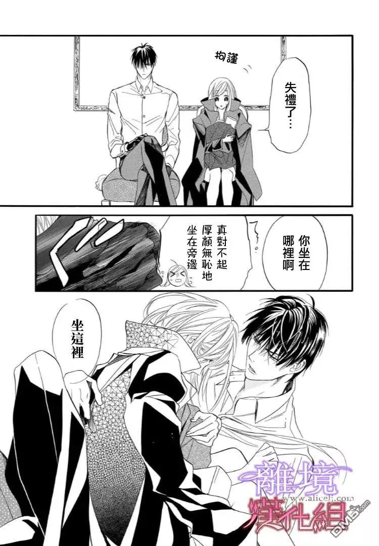 第32话 第 5 页