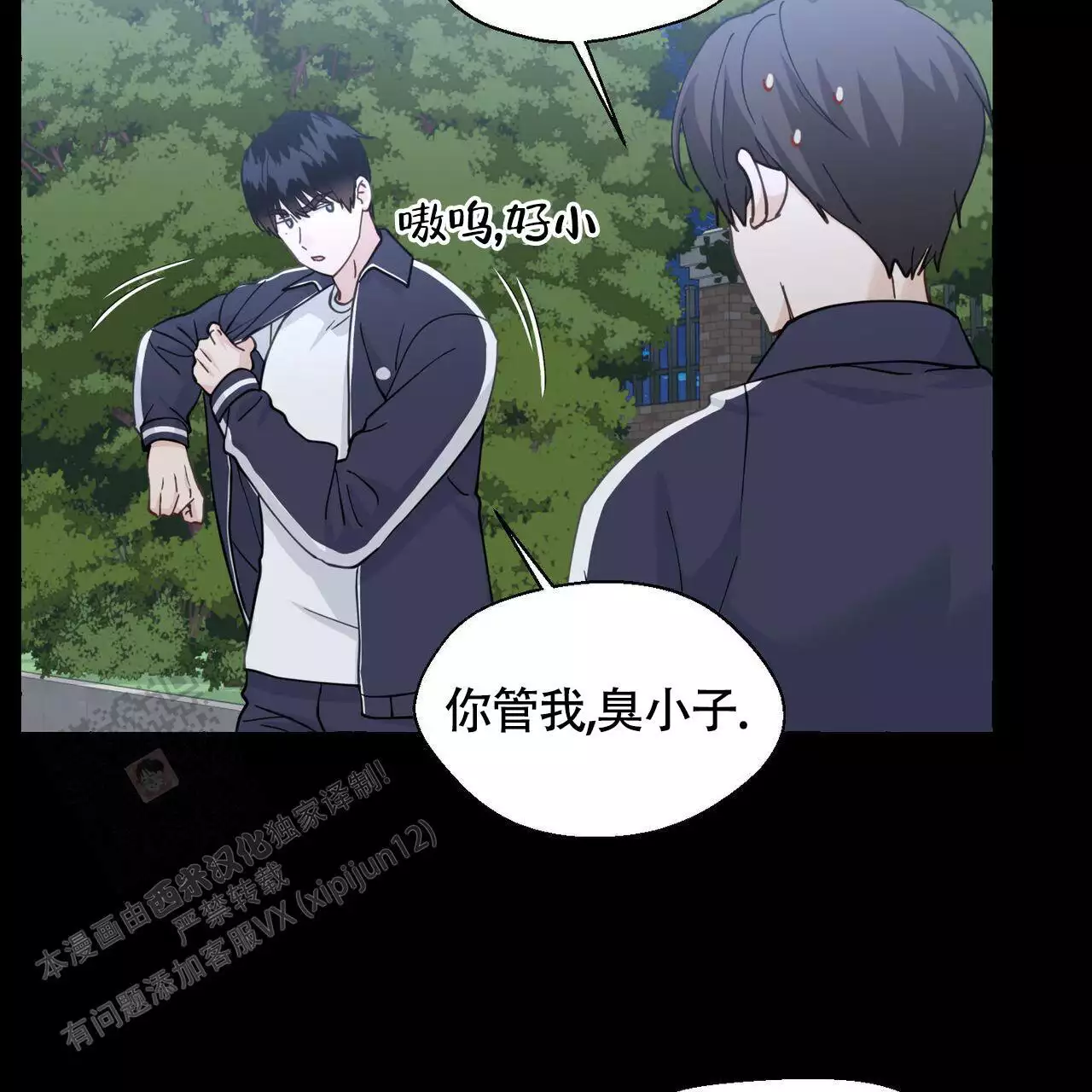 第143话 实 第 63 页