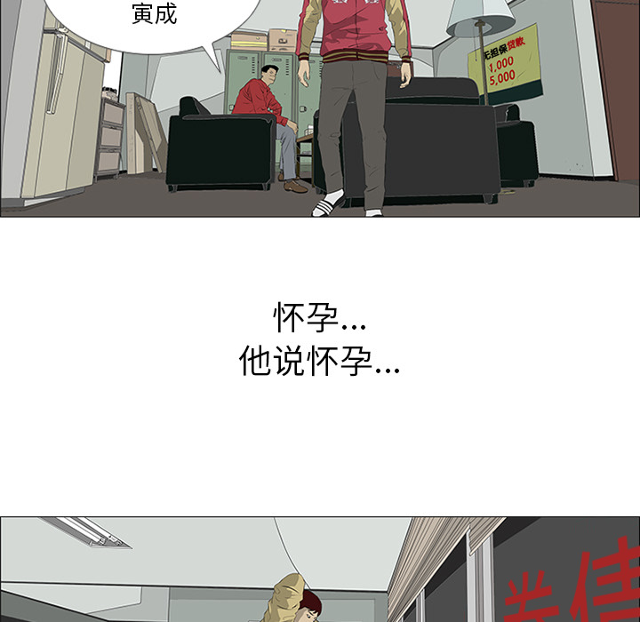 第32话 第 9 页