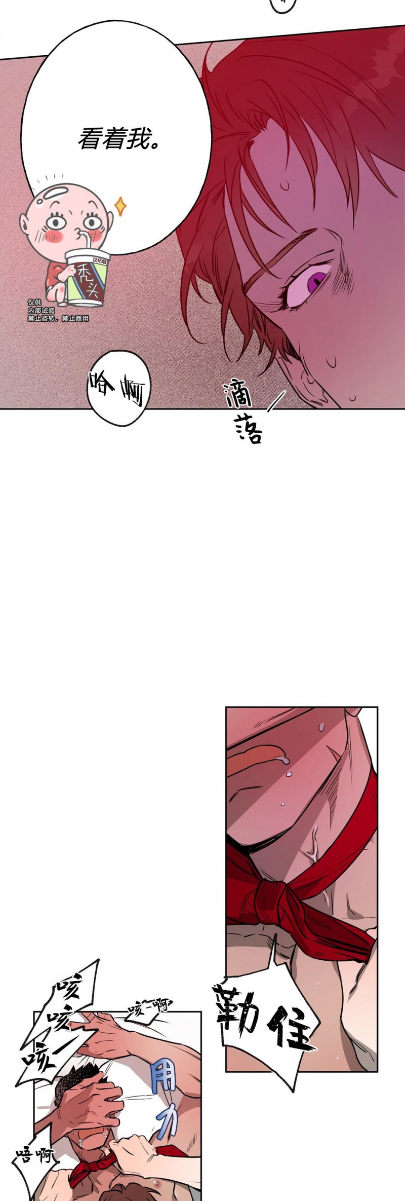 第07话 第 22 页