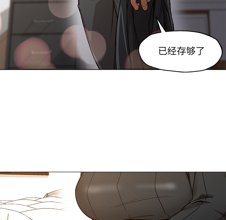 第30话 第 17 页