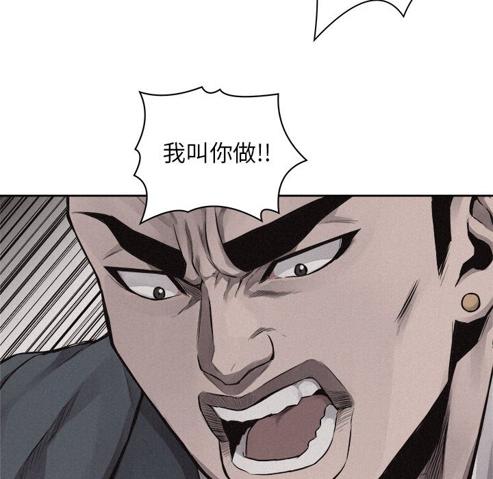 第43话 第 58 页