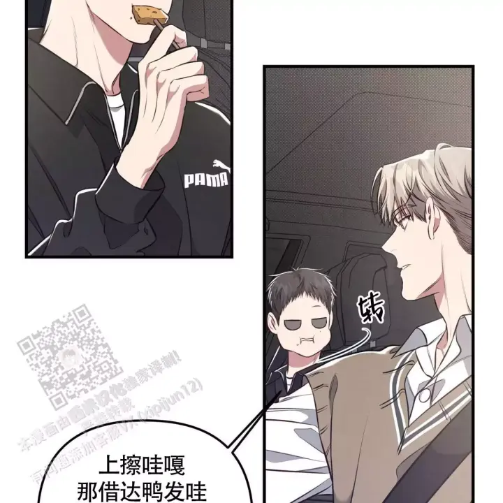 第31话 电影结束 第 47 页