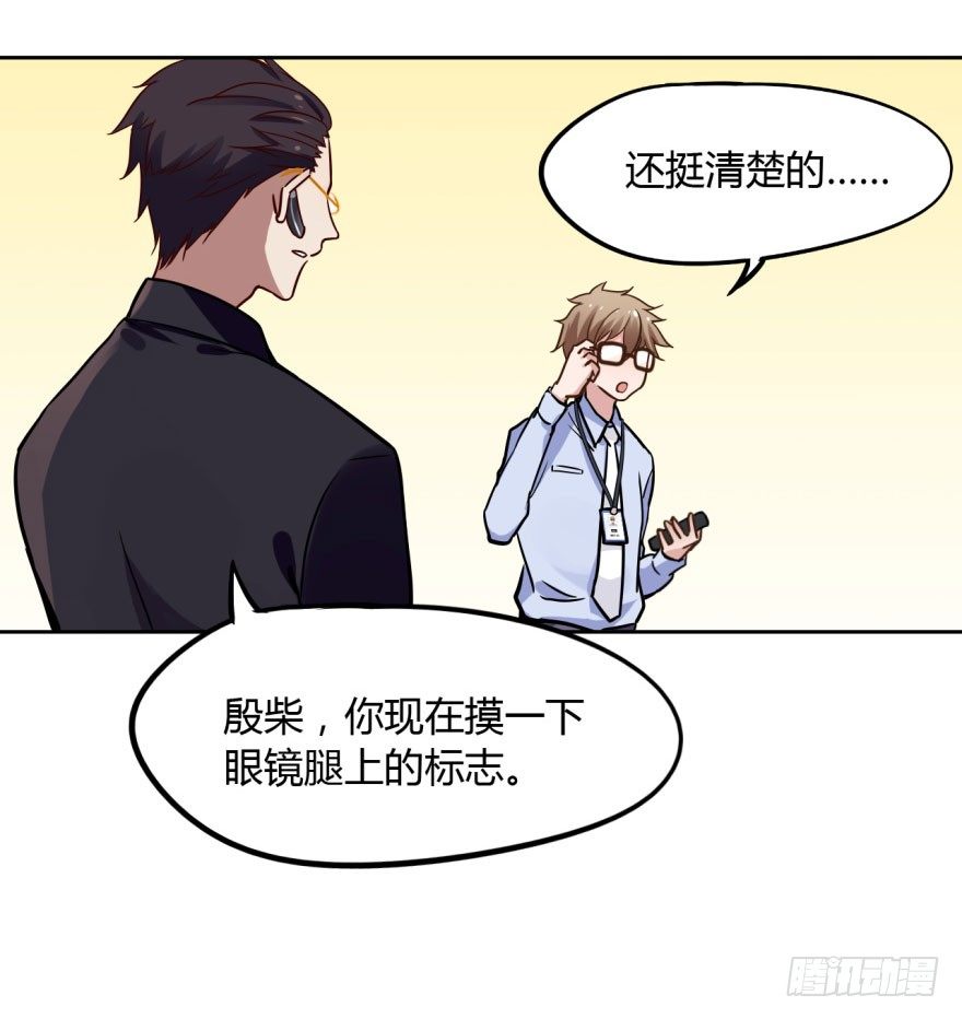7 阴间的饭太好吃啦 第 14 页