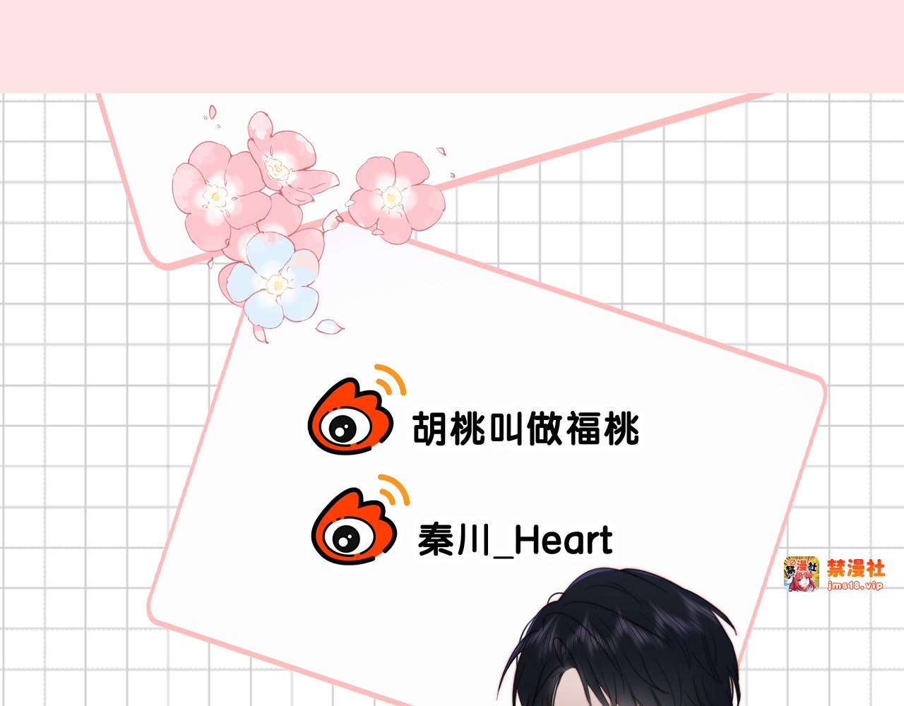 第104话 小女朋友 第 93 页