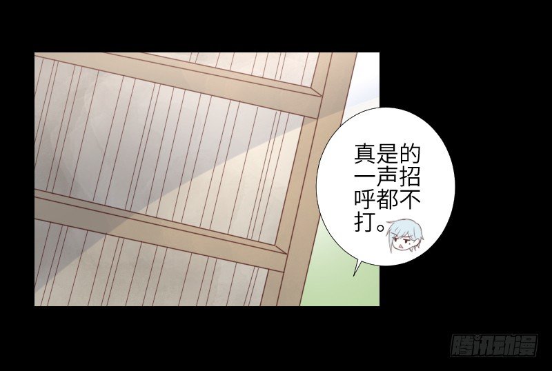黑猫来袭 第 3 页