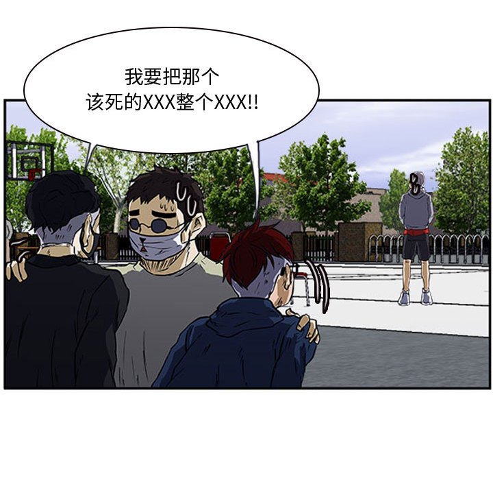 第16话 第 71 页