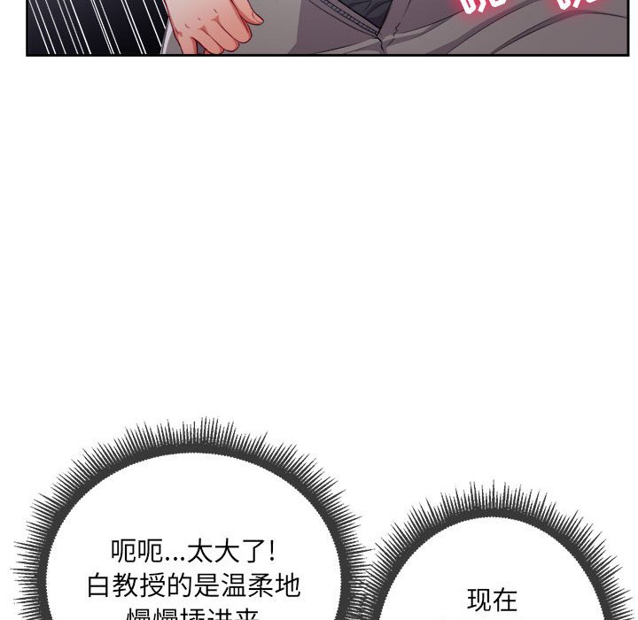 第56话 第 25 页
