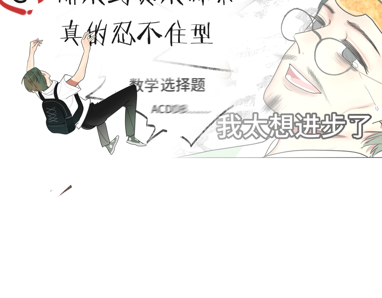 第119话小狗的反击 第 151 页