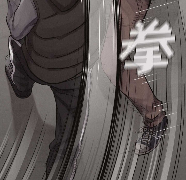 第33话 第 20 页