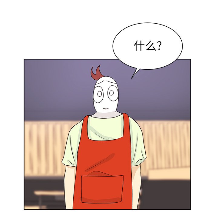 第32话 第 47 页