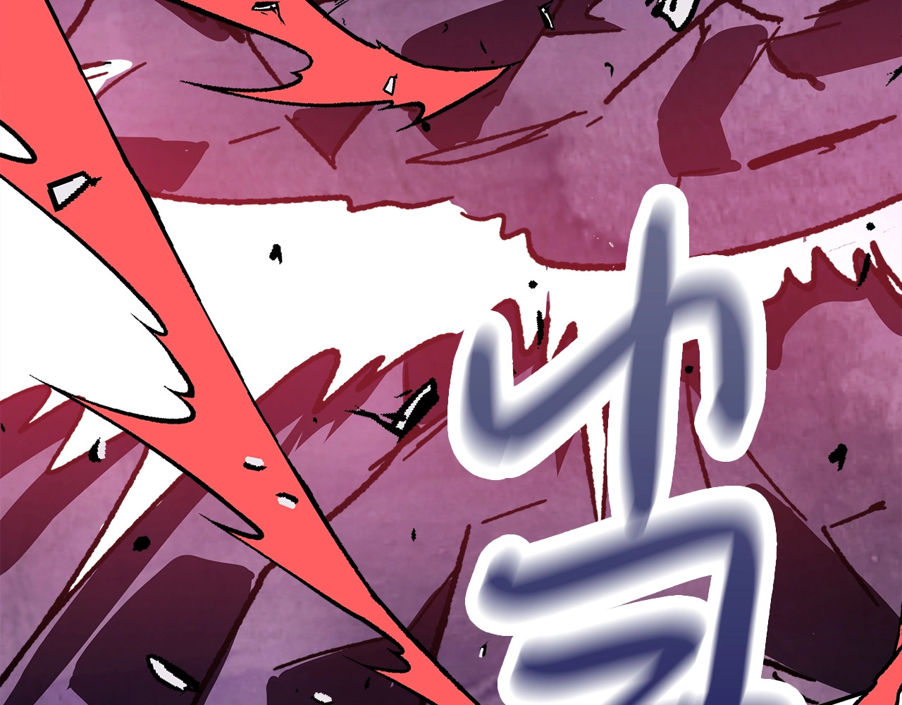 第6话 我比你还拽 第 142 页