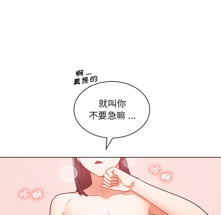 第5话 第 35 页
